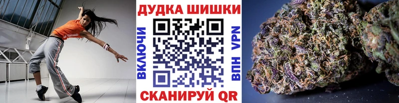 Хочу наркоту Ангарск Марихуана  Alpha PVP  АМФЕТАМИН  Кокаин  Меф 