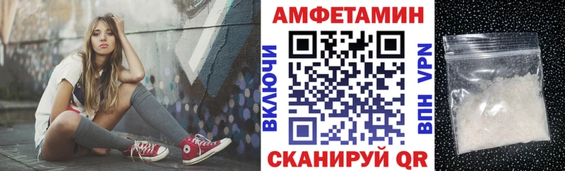 ОМГ ОМГ tor купить сайты Ангарск АМФЕТАМИН 97%