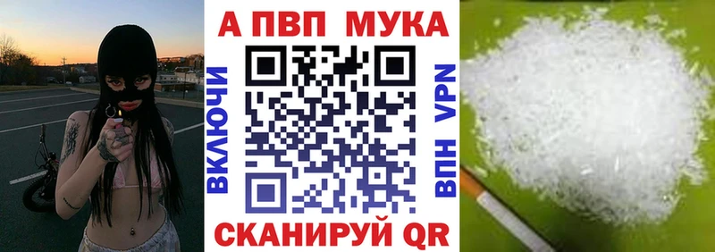 ОМГ ОМГ tor  продажа наркотиков  Ангарск  Альфа ПВП мука 