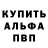 АМФЕТАМИН 97% Mag Agent