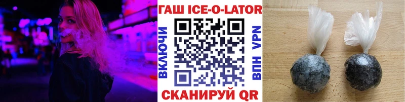 Гашиш VHQ  kraken ТОР  Ангарск 