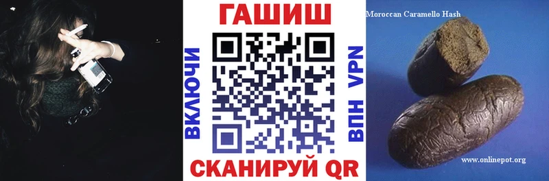 Гашиш Cannabis Ангарск