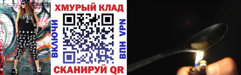 ГЕРОИН афганец  Ангарск 