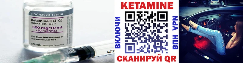 блэк спрут сайт  Ангарск  КЕТАМИН ketamine 