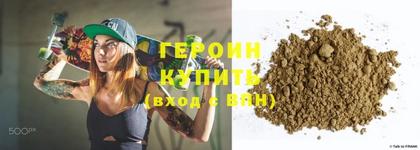 Альфа ПВП Гусь-Хрустальный