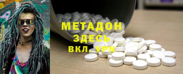 стафф Горнозаводск