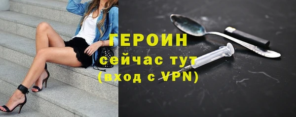 Альфа ПВП Гусь-Хрустальный