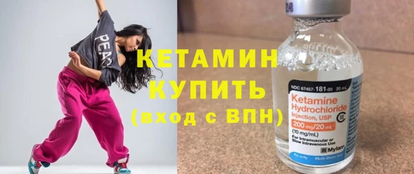 Альфа ПВП Гусь-Хрустальный