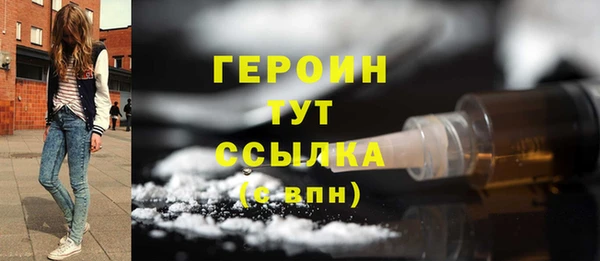 Альфа ПВП Гусь-Хрустальный