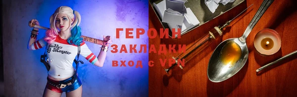стафф Горнозаводск