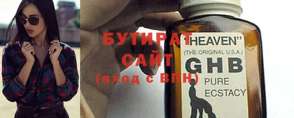 мяу мяу мука Гусев