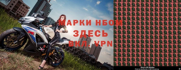 Альфа ПВП Гусь-Хрустальный