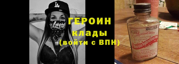 ECSTASY Горно-Алтайск