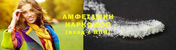 стафф Горнозаводск