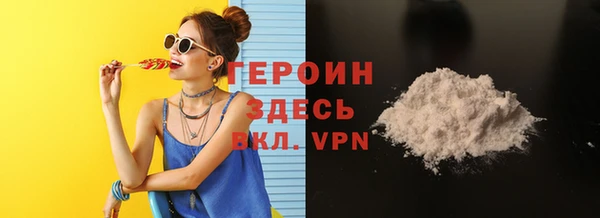 стафф Горнозаводск