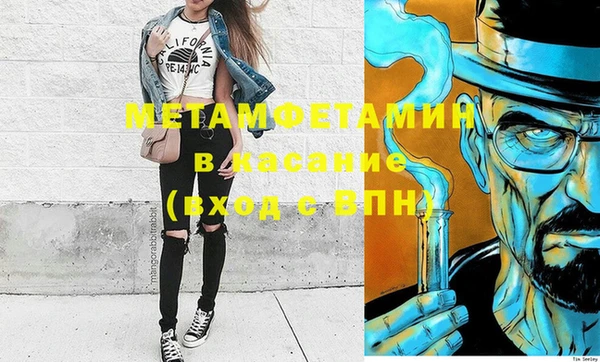ECSTASY Горно-Алтайск