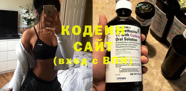 кристаллы Вяземский