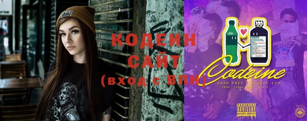 стаф Вязники