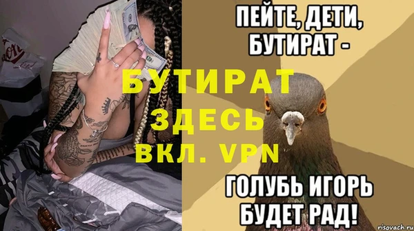 стафф Горнозаводск
