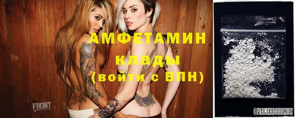 стафф Горнозаводск