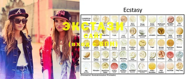 ECSTASY Горно-Алтайск
