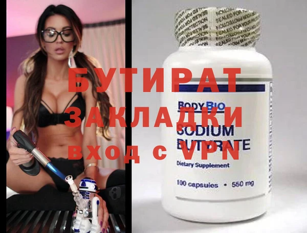 ECSTASY Горно-Алтайск