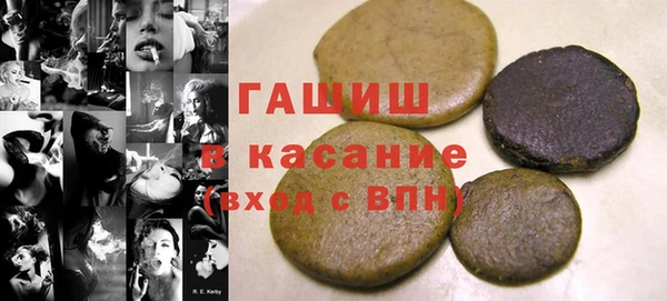 наркотики Горняк