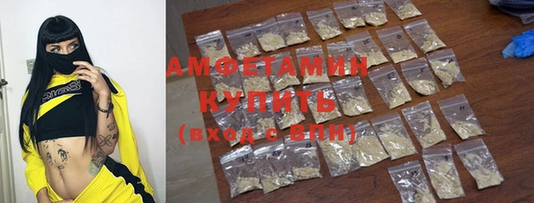 ECSTASY Горно-Алтайск
