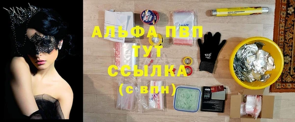 ECSTASY Горно-Алтайск