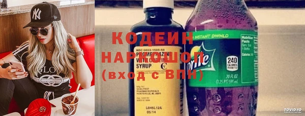 Альфа ПВП Гусь-Хрустальный