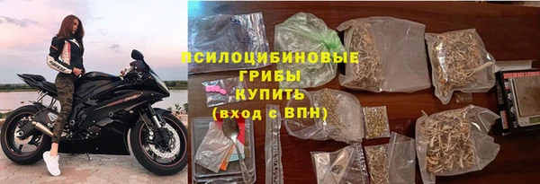 наркотики Горняк