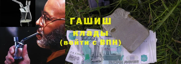 наркотики Горняк