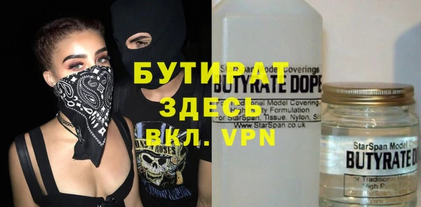 мяу мяу мука Гусев