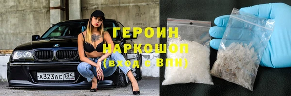наркотики Горняк