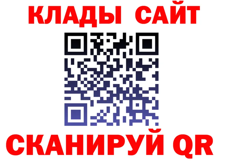 COCAIN Fish Scale tor площадка блэк спрут Ангарск