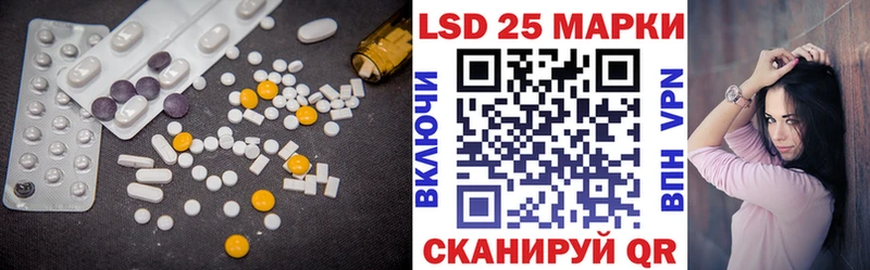 LSD-25 экстази ecstasy  Ангарск 