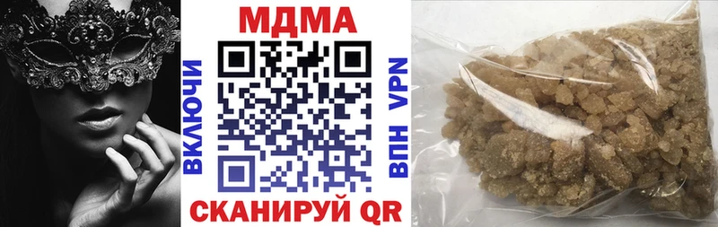мега сайт  Ангарск  MDMA crystal 