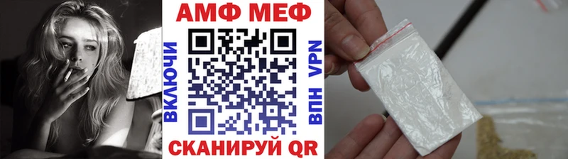 гидра зеркало  где купить наркоту  Ангарск  Метамфетамин пудра 