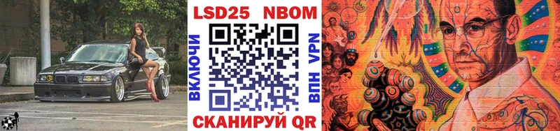 Марки 25I-NBOMe 1,5мг  продажа наркотиков  Ангарск 