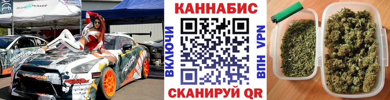 Канабис гибрид  где продают   Ангарск 